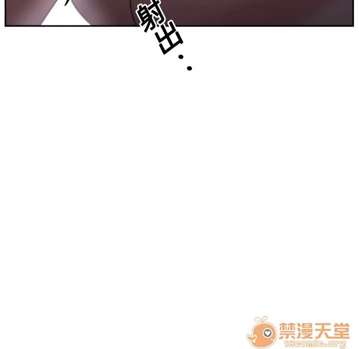 大叔 大叔 | 第5话 第38页