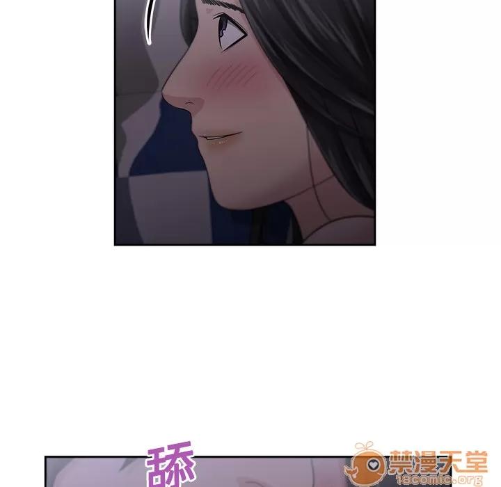 大叔 大叔 | 第5话 第43页