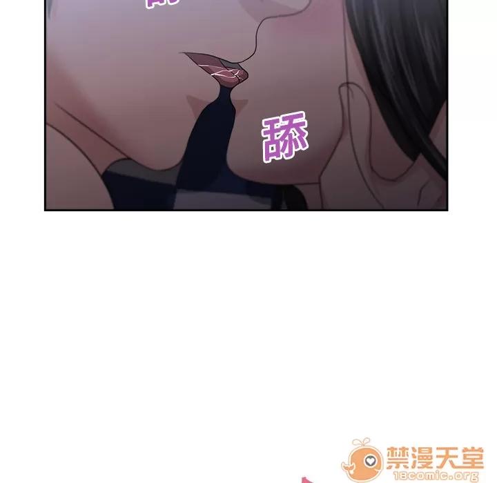 大叔 大叔 | 第5话 第44页