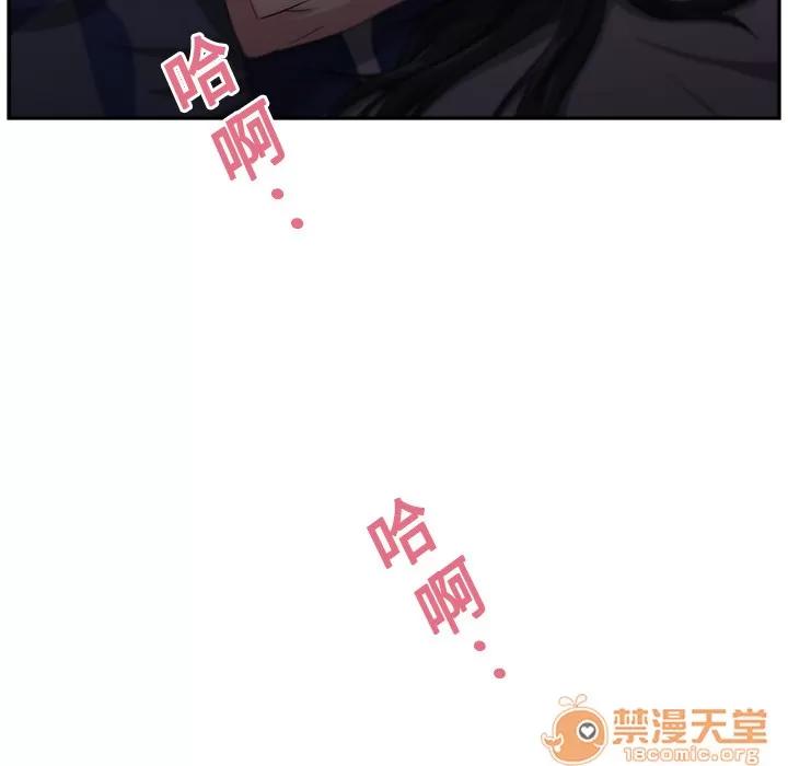 大叔 大叔 | 第5话 第46页