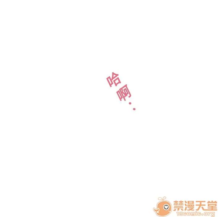 大叔 大叔 | 第5话 第47页