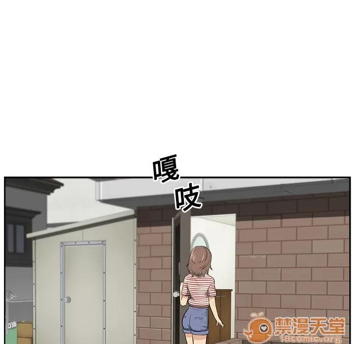 大叔 大叔 | 第5话 第50页