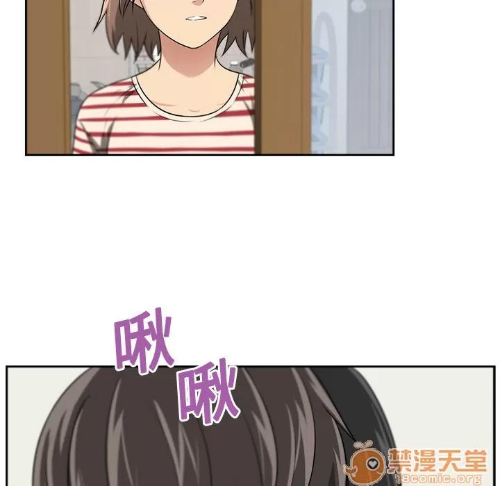 大叔 大叔 | 第5话 第52页