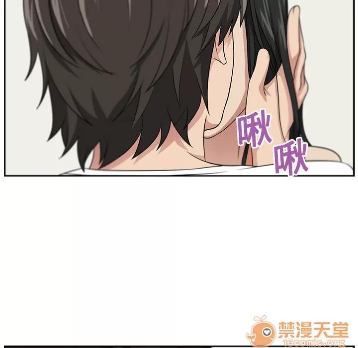 大叔 大叔 | 第5话 第53页