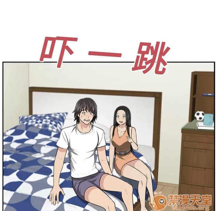 大叔 大叔 | 第5话 第56页