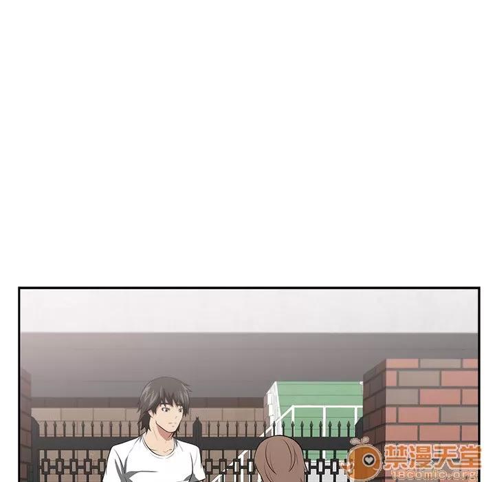 大叔 大叔 | 第5话 第73页