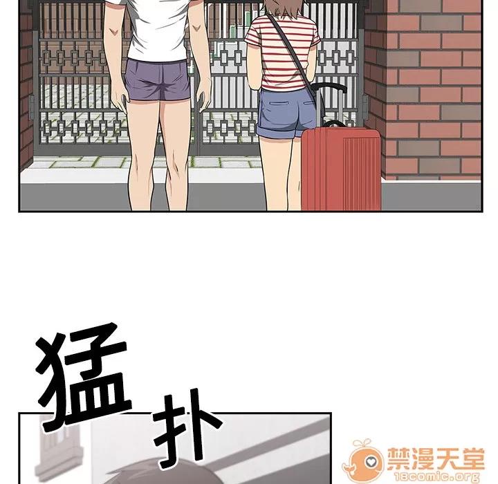 大叔 大叔 | 第5话 第74页