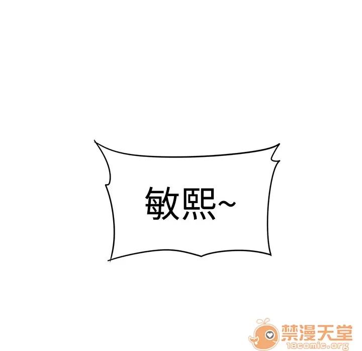 大叔 大叔 | 第5话 第82页