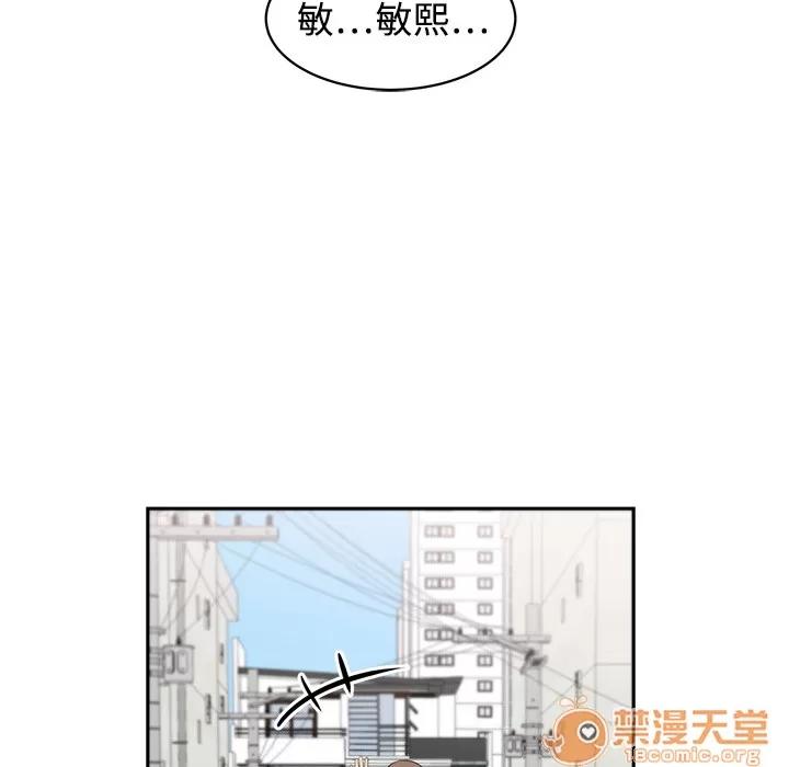 大叔 大叔 | 第5话 第90页