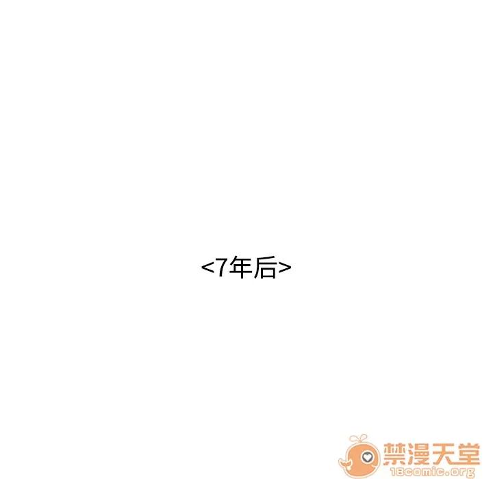 大叔 大叔 | 第5话 第94页