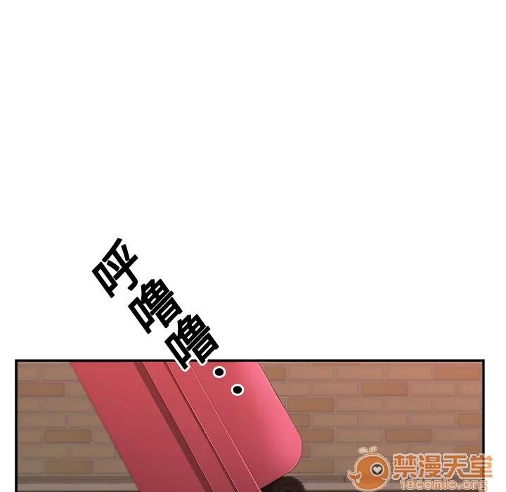 大叔 大叔 | 第5话 第95页
