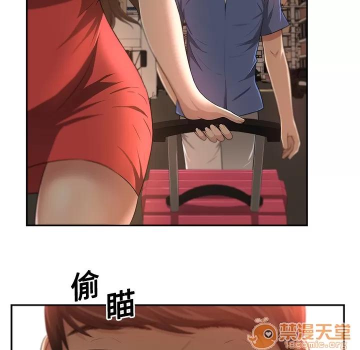 大叔 大叔 | 第5话 第97页