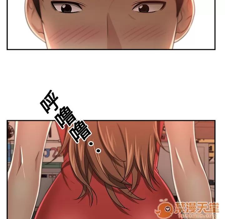 大叔 大叔 | 第5话 第98页