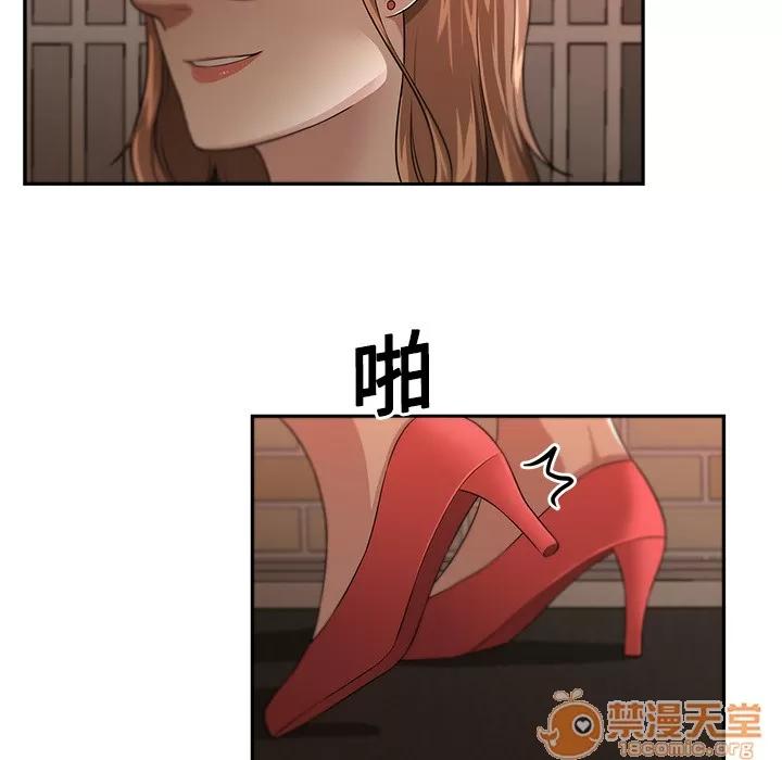 大叔 大叔 | 第5话 第100页
