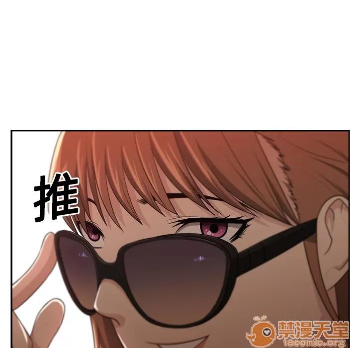 大叔 大叔 | 第5话 第110页
