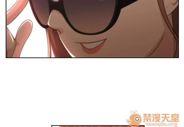 大叔 大叔 | 第6话 第2页