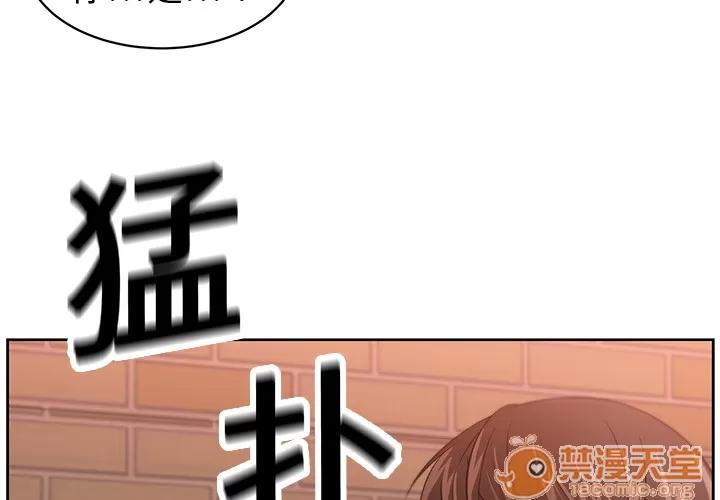 大叔 大叔 | 第6话 第4页