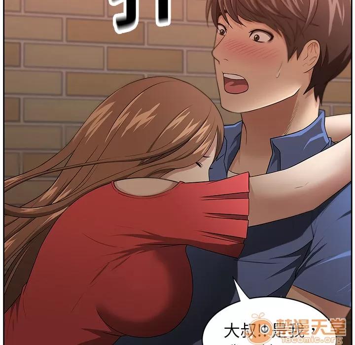 大叔 大叔 | 第6话 第5页