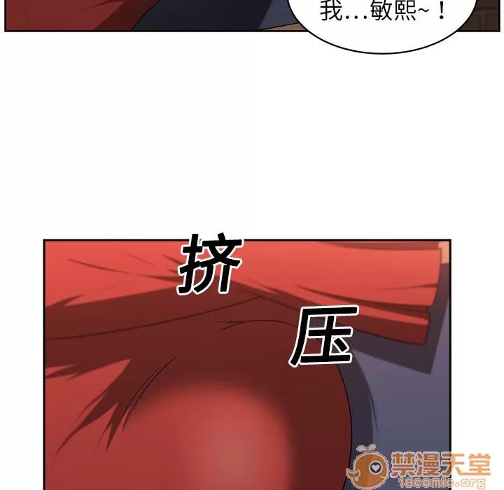 大叔 大叔 | 第6话 第6页