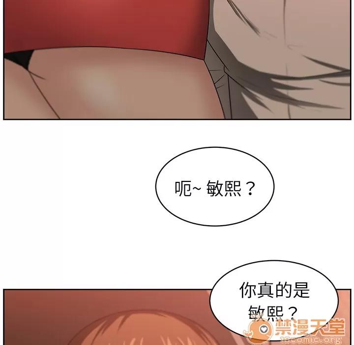 大叔 大叔 | 第6话 第8页