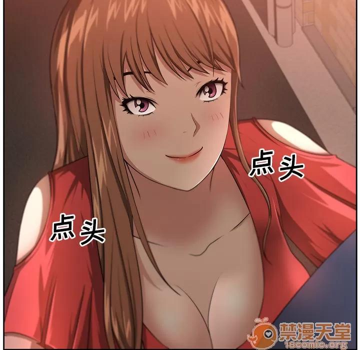大叔 大叔 | 第6话 第9页