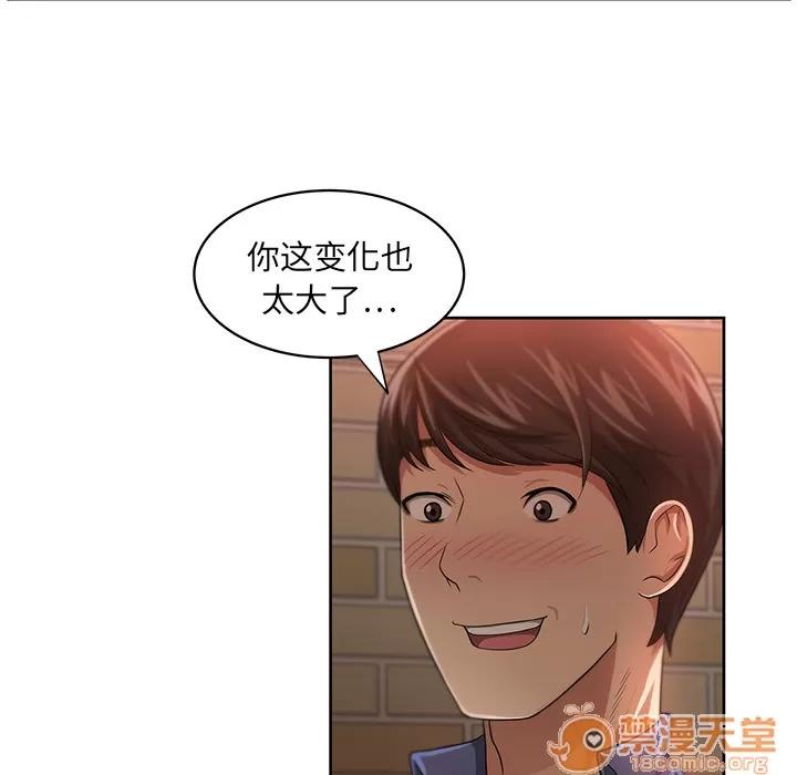 大叔 大叔 | 第6话 第10页