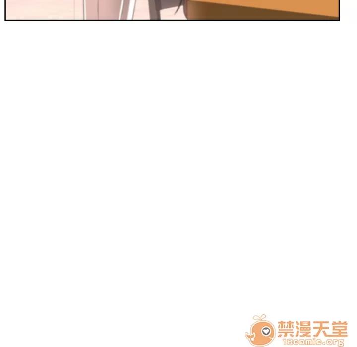 大叔 大叔 | 第6话 第44页