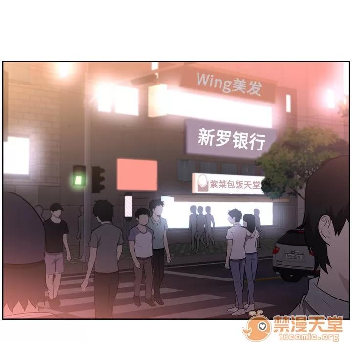 大叔 大叔 | 第6话 第50页