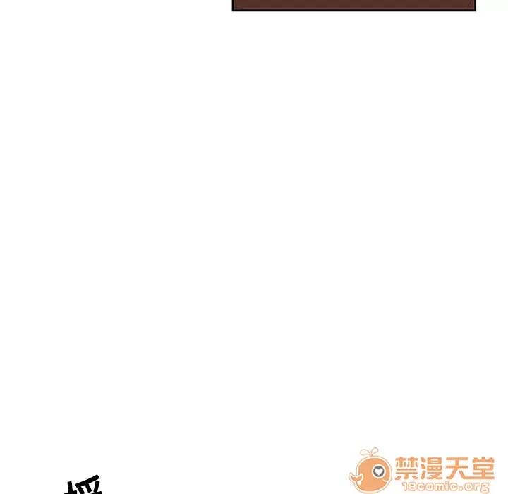 大叔 大叔 | 第6话 第53页