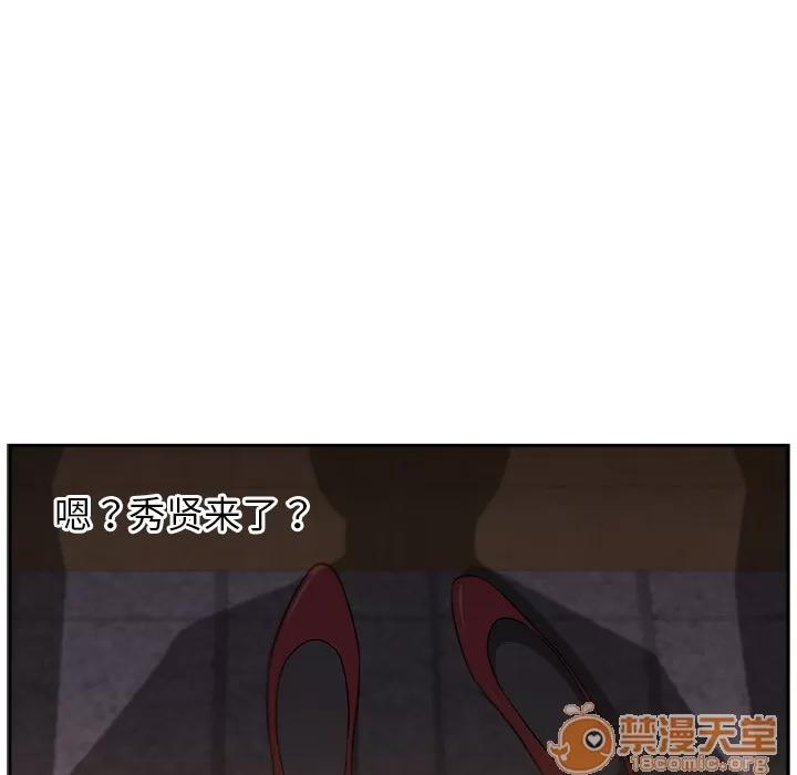 大叔 大叔 | 第6话 第63页