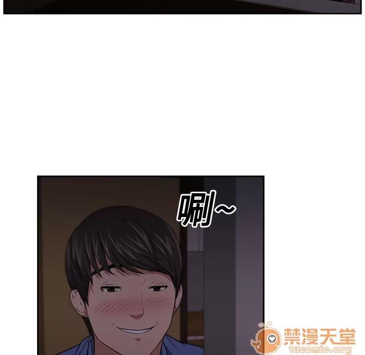大叔 大叔 | 第6话 第67页