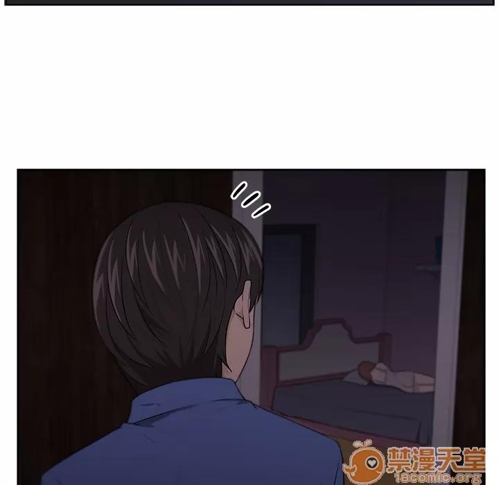 大叔 大叔 | 第6话 第70页