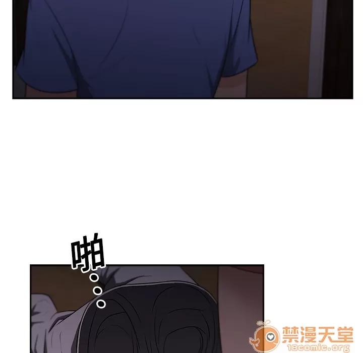 大叔 大叔 | 第6话 第71页
