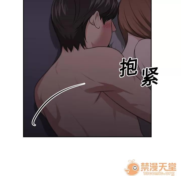 大叔 大叔 | 第6话 第75页