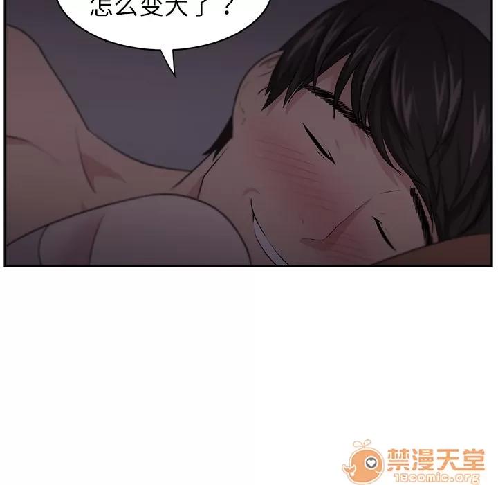 大叔 大叔 | 第6话 第80页