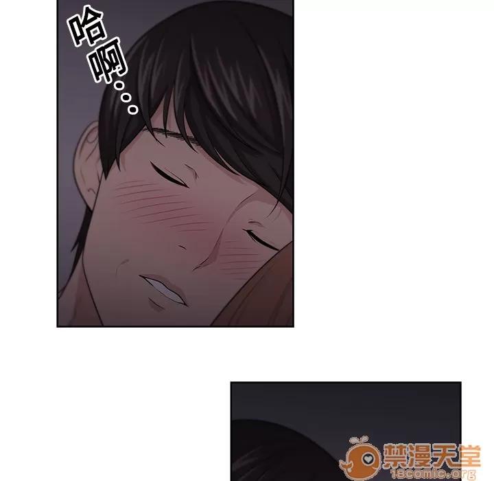 大叔 大叔 | 第6话 第84页