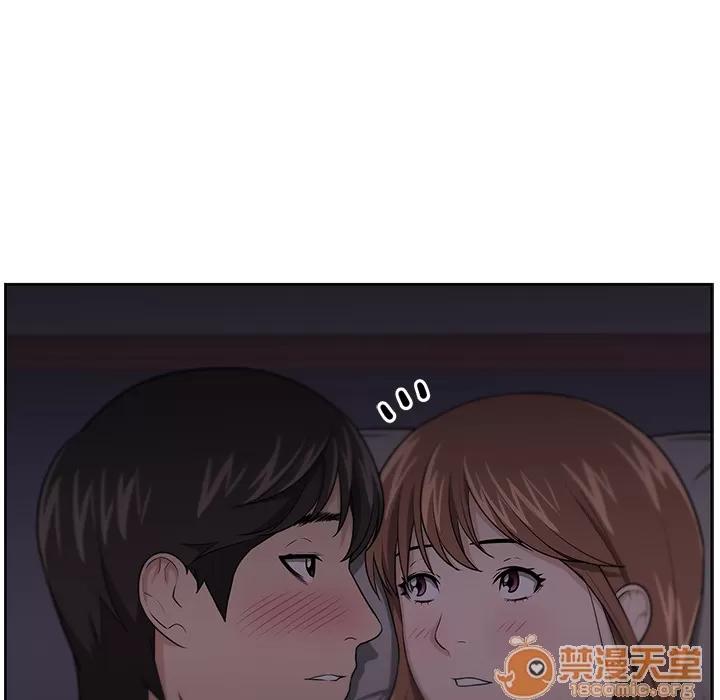 大叔 大叔 | 第6话 第87页