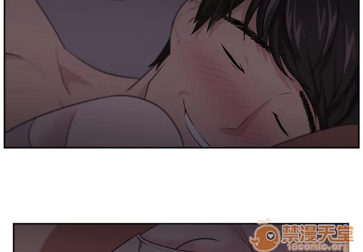大叔 大叔 | 第7话 第2页
