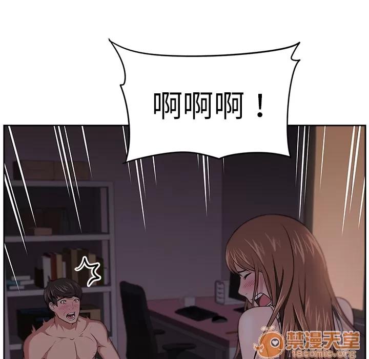 大叔 大叔 | 第7话 第7页