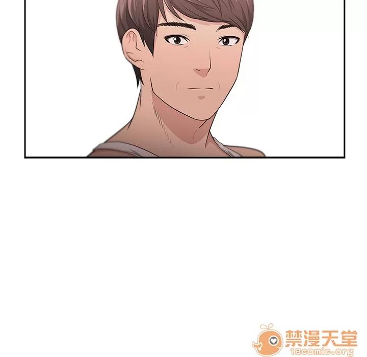 大叔 大叔 | 第7话 第46页