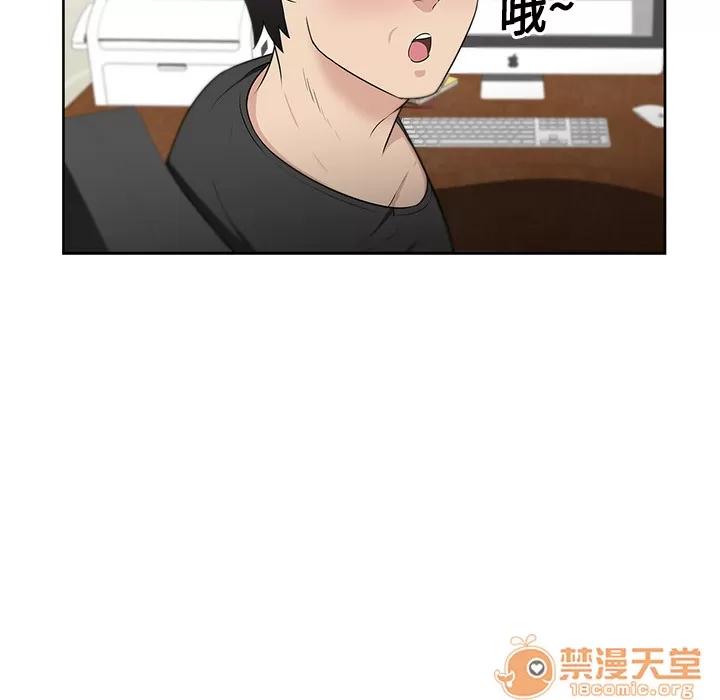 大叔 大叔 | 第7话 第59页