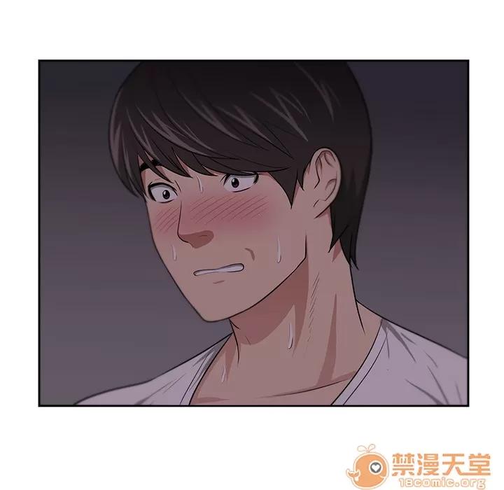 大叔 大叔 | 第7话 第83页