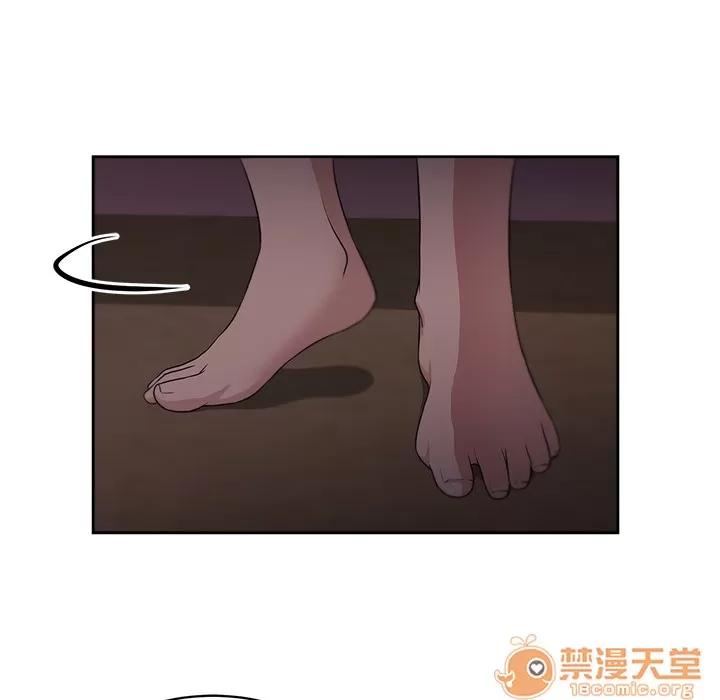 大叔 大叔 | 第7话 第85页