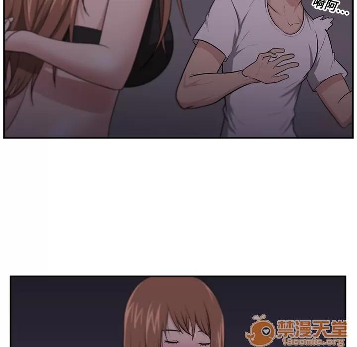 大叔 大叔 | 第7话 第89页
