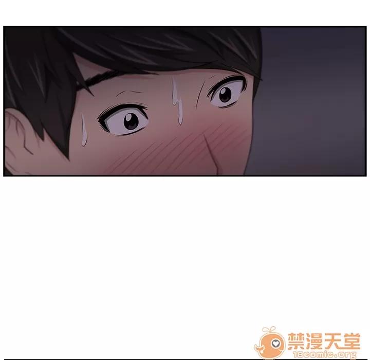大叔 大叔 | 第7话 第93页
