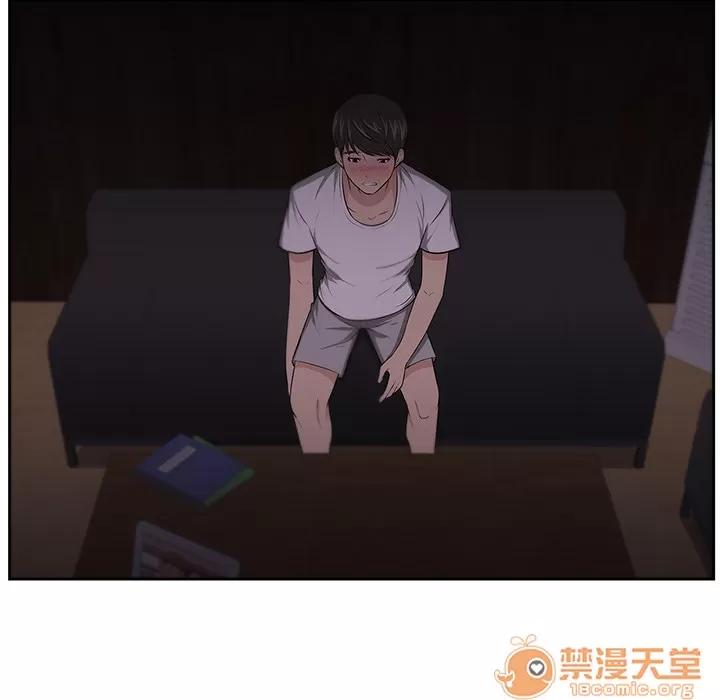 大叔 大叔 | 第7话 第94页