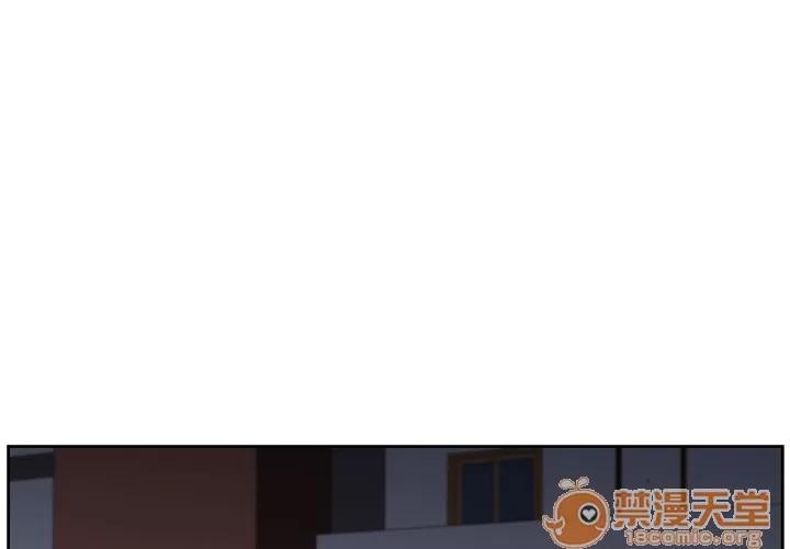 大叔 大叔 | 第8话 第1页