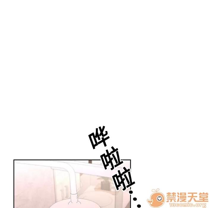 大叔 大叔 | 第8话 第11页