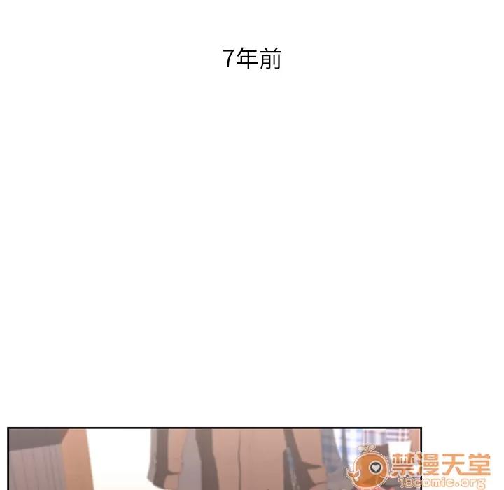 大叔 大叔 | 第8话 第30页