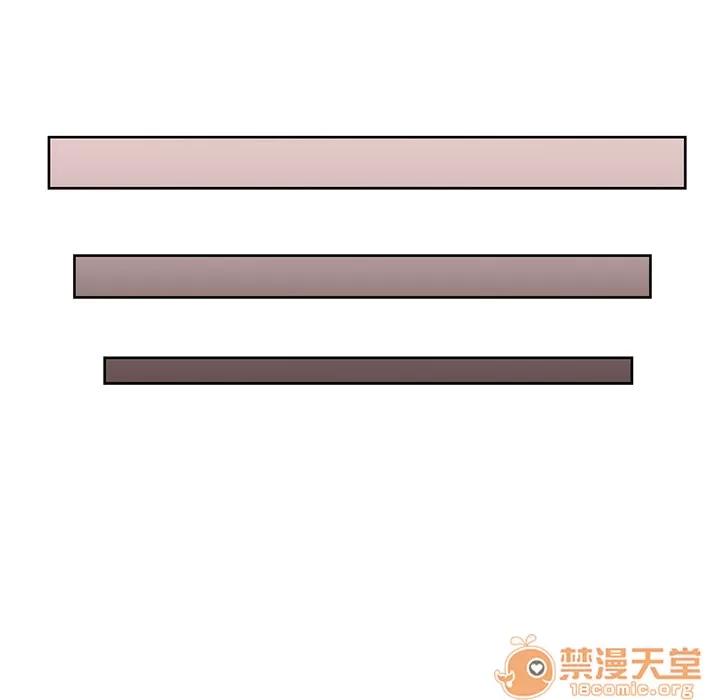 大叔 大叔 | 第8话 第48页